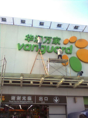 小区案例